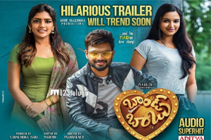 Brand Babu Movie Live Updates | Sumanth Sailendra Brand Babu Movie Live