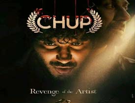  Chup Telugu Movie Review