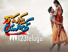 Ramanna Youth Telugu Movie Review