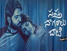 Saptha Sagaralu Dhaati Review In Telugu