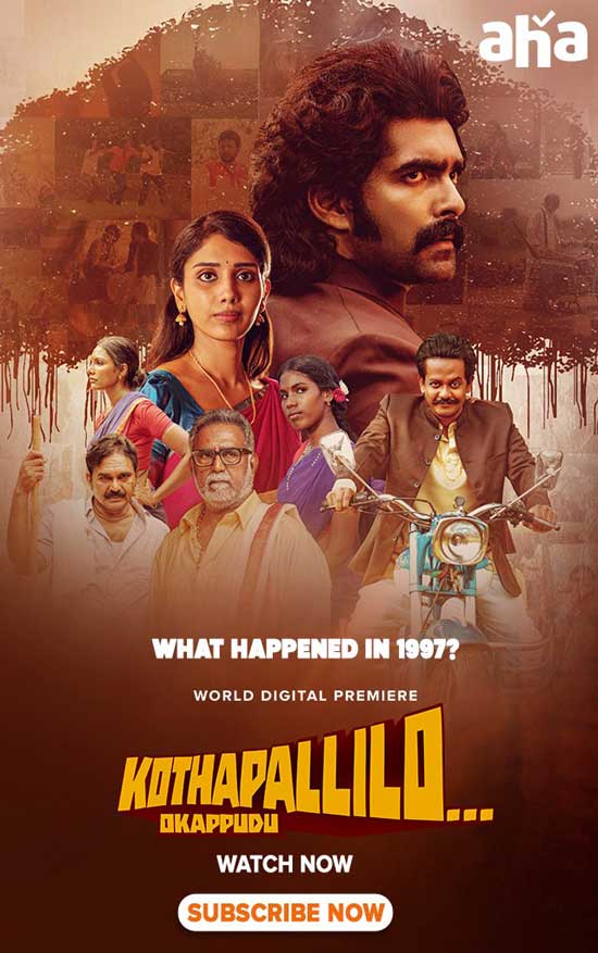 Kothapallilo_Okappudu