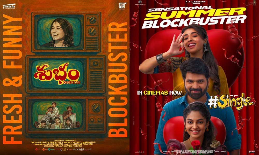 Subham Ott Latest Telugu cinema news | Movie reviews | OTT Updates, OTT