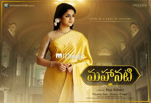 Mahanati Movie Usa Schedules Showtimes Theatres List Keerthy