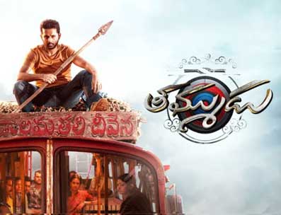 Thammudu
